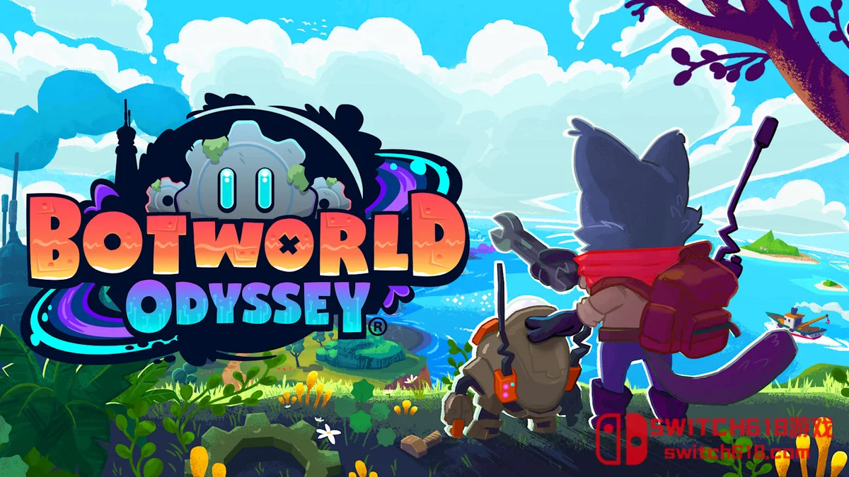 Switch618|免费Switch游戏PC游戏下载 机器人世界 奥德赛|本体+1.33.0补丁|中文|NSZ|Botworld Odyssey