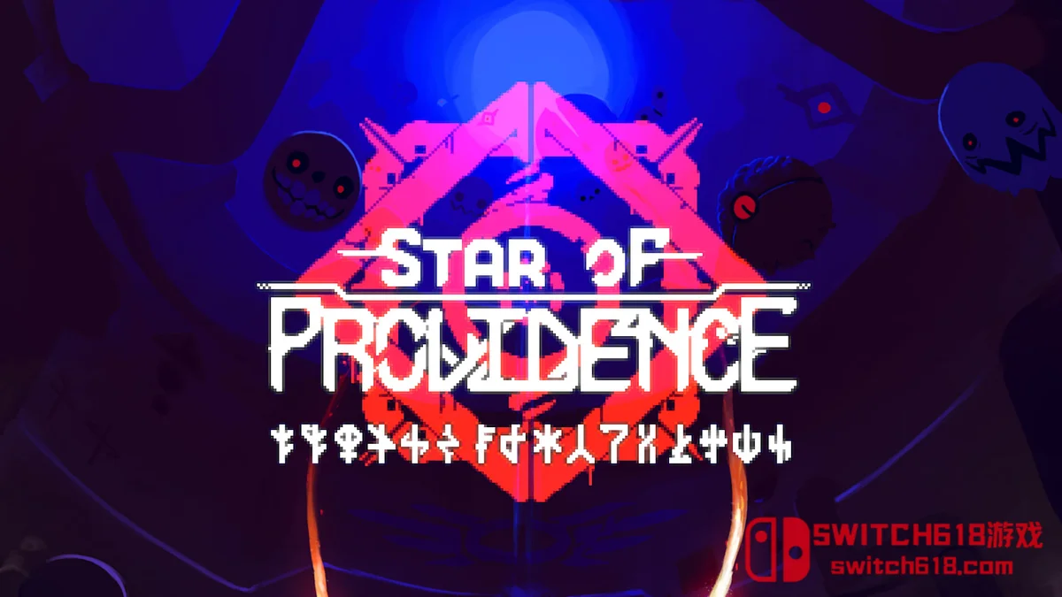 Switch618|免费Switch游戏PC游戏下载 神意之星 Star of Providence|本体+1.0.5补丁|中文|NSP|