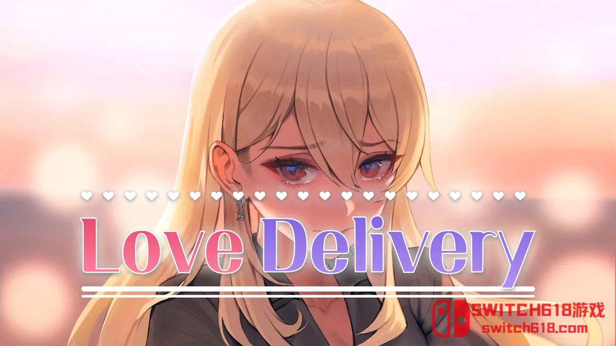 爱的传递&爱在登入|本体+2.0.7.2补丁|中文|NSZ|Love Delivery and Love in Login