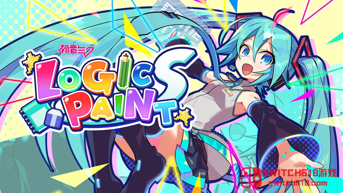 Switch618|免费Switch游戏PC游戏下载 初音未来逻辑绘画S|中文|本体+1.2.2补丁|NSZ|Hatsune Miku Logic Paint S