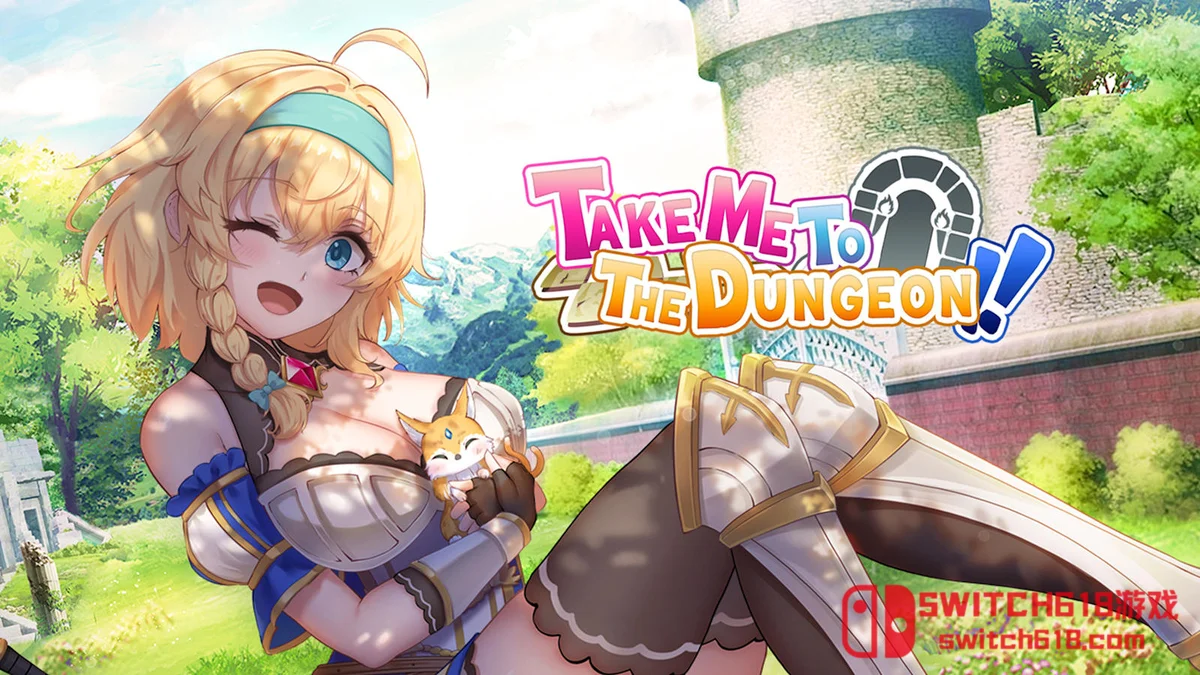 Switch618|免费Switch游戏PC游戏下载 带我去地下城吧!! Take Me To The Dungeon|中文|NSZ|