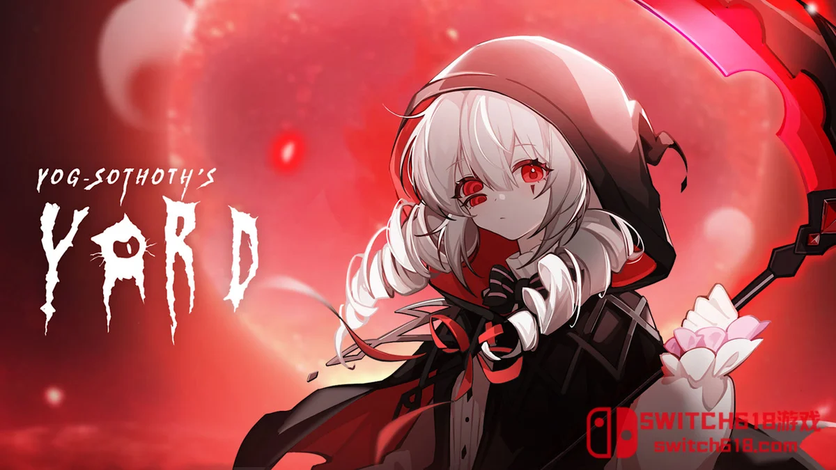 Switch618|免费Switch游戏PC游戏下载 犹格索托斯的庭院 炼金旅社 Yog-Sothoth’s Yard|本体+1.0.1补丁|中文|NSZ|