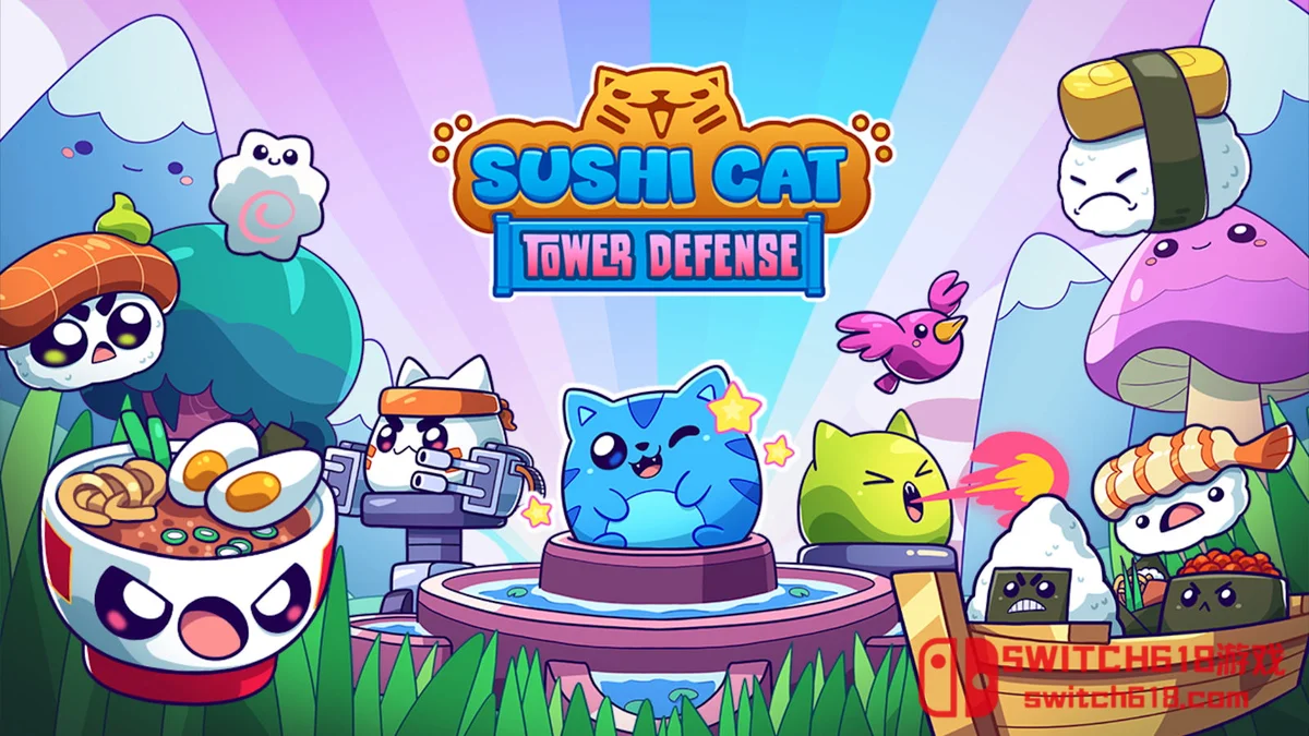 Switch618|免费Switch游戏PC游戏下载 寿司猫塔防 Sushi Cat Tower Defense|中文|NSZ|