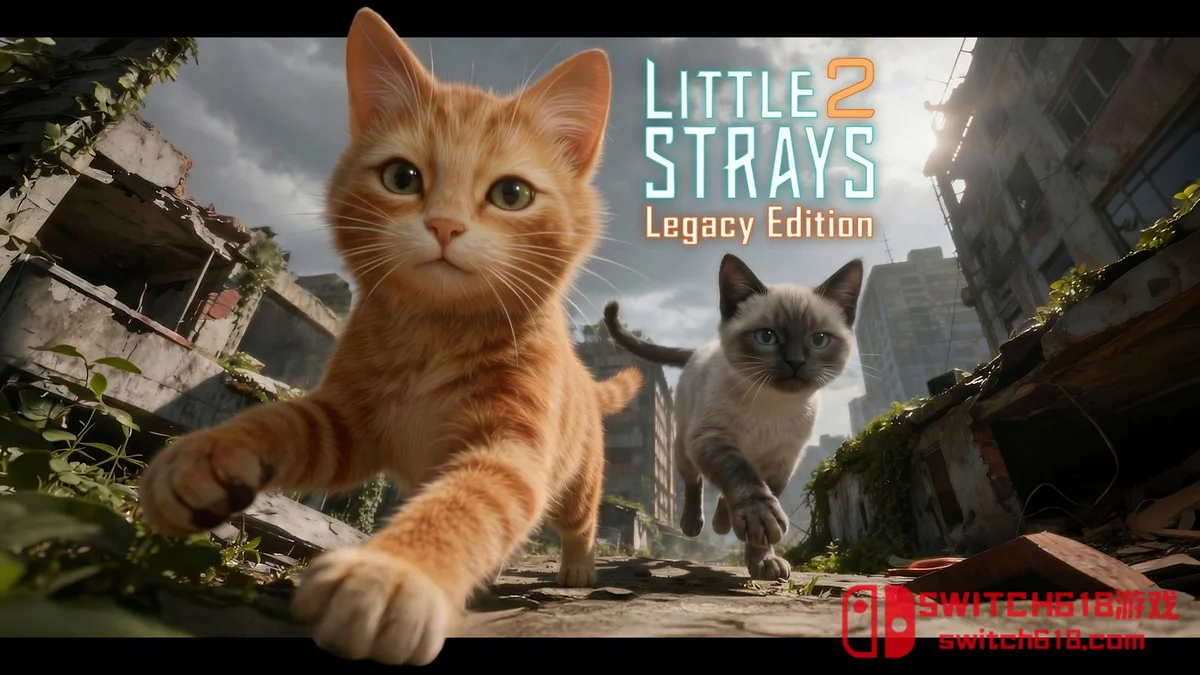 Switch618|免费Switch游戏PC游戏下载 勇喵救援2 Little Strays 2|本体+1.2.0补丁+1DLC|中文|NSZ|