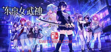 《东京女武神(Tokyo Valkyries)》|v1.0.2|中文|免安装硬盘版