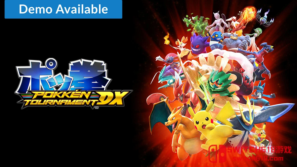 口袋妖怪铁拳锦标赛DX|中文|XCI|Pokkén TournamentDX