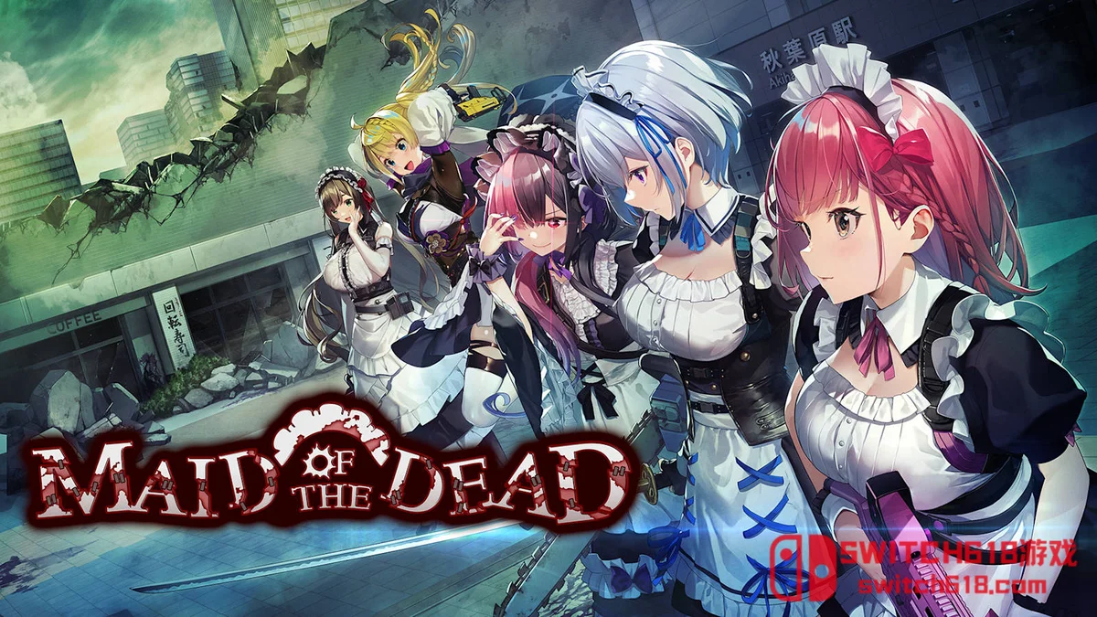 亡灵女仆|本体+1.0.4A补丁|中文|NSZ|MAID OF THE DEAD