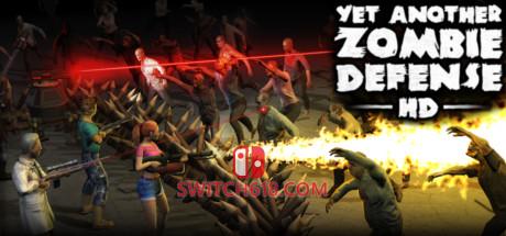 《又一个僵尸塔防HD(Yet Another Zombie Defense HD)》|Build 24352391|中文|免安装硬盘版