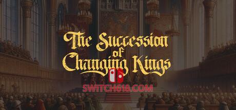 《王权的交替(The Succession of Changing Kings)》|v4.6.1|中文|免安装硬盘版
