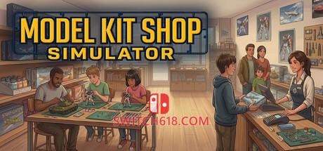 《模型店模拟器(Model Kit Shop Simulator)》|V1.0-正式版|中文|免安装硬盘版