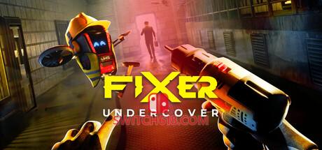 《卧底修理工(Fixer Undercover)》|中文|免安装硬盘版