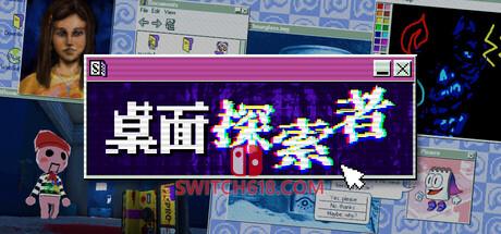 《桌面探索者(Desktop Explorer)》|Build 24347798|中文|免安装硬盘版