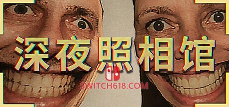 《深夜照相馆(Photomaly)》|Build 24390504|中文|免安装硬盘版