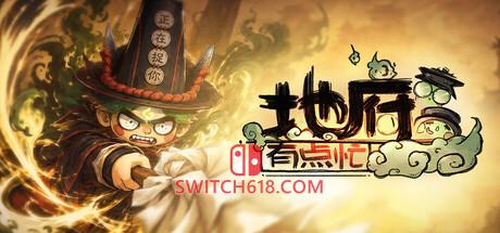 《地府有点忙(Reap and Rush)》|v1.0092702|中文|免安装硬盘版