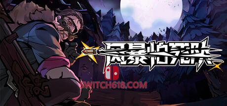 《风暴怕死队(Pass the Fear)》|Build 24813969+STEAM联机补丁+修改器|中文|免安装硬盘版