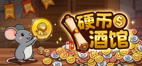 《硬币酒馆(Coin Tavern)》|Build 25139462|中文|免安装硬盘版