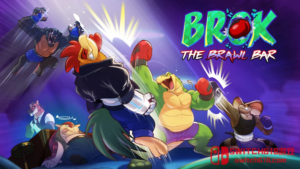 Switch618|免费Switch游戏PC游戏下载 鳄鱼侦探布罗格 乱斗酒吧 BROK The Brawl Bar|本体+1.0.3补丁|中文|NSZ|