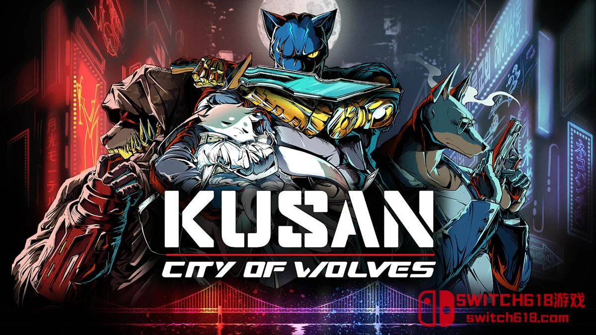Switch618|免费Switch游戏PC游戏下载 九山 狼之城 Kusan City of Wolves|中文|本体+1.0.3补丁|NSZ|