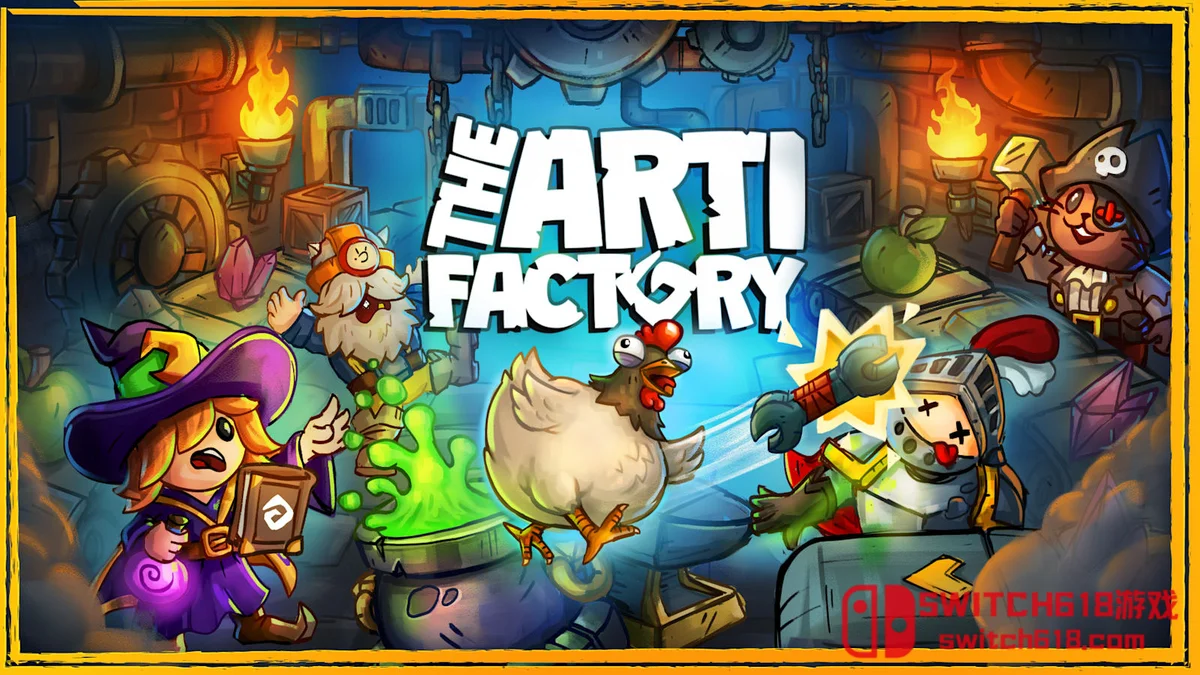 Switch618|免费Switch游戏PC游戏下载 制品库 The Artifactory|中文|NSZ|