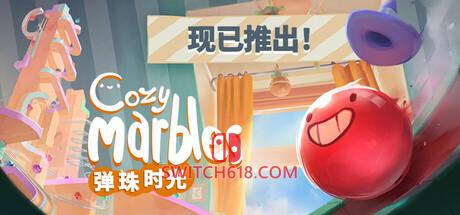 《弹珠时光(Cozy Marbles)》|Build 24235149|中文|免安装硬盘版