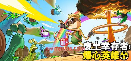 《废土幸存者：爆心英雄(Ground Zero Hero)》|Build 25002318|中文|免安装硬盘版