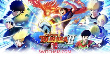 队长小翼2 世界群星 终极版|本体+1.0.3补丁+5DLC|中文|NSP|CAPTAIN TSUBASA 2: WORLD FIGHTERS