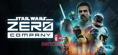 《星球大战 零号连队(STAR WARS Zero Company™)》|v199049+修改器|中文|免安装硬盘版