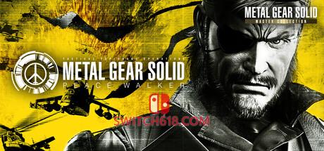 《合金装备：和平行者 – 大师合集(METAL GEAR SOLID: Peace Walker – Master Collection Version)》|v1.3.2+全DLC|英文|免安装硬盘版