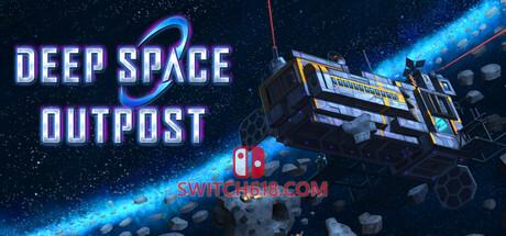 《深空前哨(Deep Space Outpost)》|Build 24695621|中文|免安装硬盘版