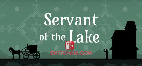 《湖之仆从(Servant of the Lake)》|v1.6.3.W|中文|免安装硬盘版