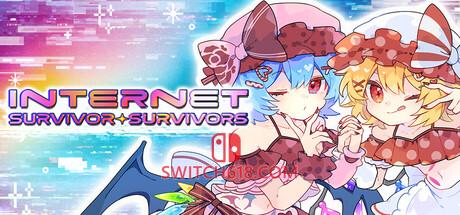 《互联网幸存者/网络生存者：幸存者们(Internet Survivor Survivors)》|v1.04|中文|免安装硬盘版