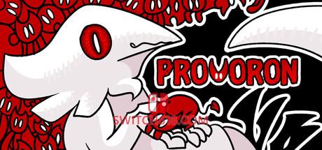 《普罗沃隆(Provoron)》|Build 24483991|中文|免安装硬盘版