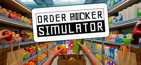《拣货模拟器(Order Picker Simulator)》|V1.0-正式版|中文|免安装硬盘版