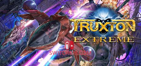 《极限达人(Truxton Extreme)》|v1.0.8|中文|免安装硬盘版