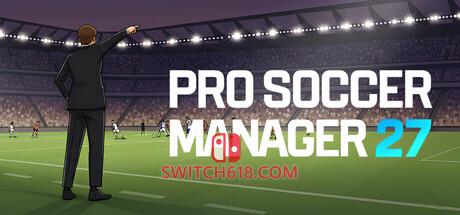 《职业足球经理27(Pro Soccer Manager 27)》|Build 25015097|中文|免安装硬盘版