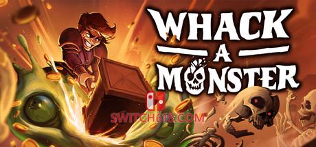 Switch618|免费Switch游戏PC游戏下载 《痛击怪物(Whack-A-Monster)》|Build 25391208|中文|免安装硬盘版