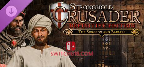 《要塞十字军东征：决定版(Stronghold Crusader: Definitive Edition)》|v2.8.2+全DLC+STEAM联机补丁+修改器|中文|免安装硬盘版