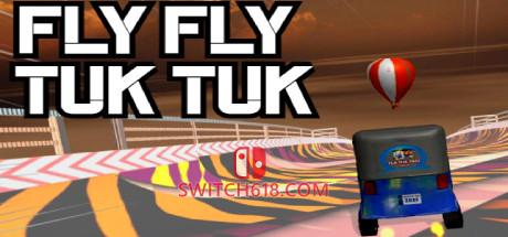 《飞飞嘟嘟车(Fly Fly Tuk Tuk)》|v9100914|中文|免安装硬盘版