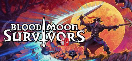 《血月幸存者(Bloodmoon Survivors)》|Build 24742052|中文|免安装硬盘版