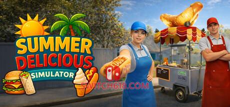 《夏日美味模拟(Summer Delicious Simulator)》|Build 22964027|中文|免安装硬盘版