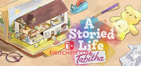 《一个有故事的生活：塔比莎(A Storied Life: Tabitha)》|Build 22944603|中文|免安装硬盘版
