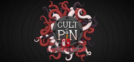 《恶咒弹球(Cult of PiN)》|Build 25125133|中文|免安装硬盘版