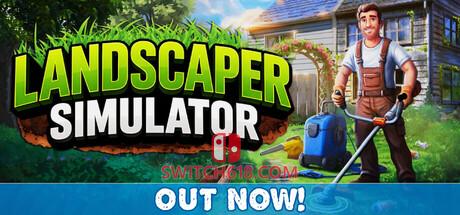 《园艺模拟器(Landscaper Simulator)》|Build 25342789|中文|免安装硬盘版