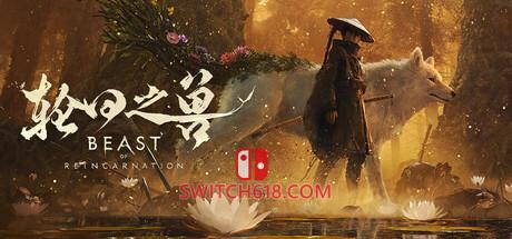 《轮回之兽(Beast of Reincarnation)》|v1.1.0.0+修改器|中文|免安装硬盘版