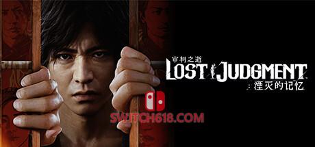 《审判之逝：湮灭的记忆(Lost Judgment HYPERVISOR)》|Build 10792513-虚拟化|中文|免安装硬盘版