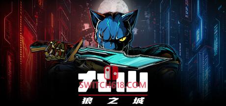 《九山：狼之城(Kusan: City of Wolves)》|中文|免安装硬盘版