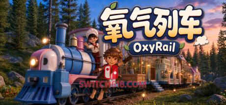 《氧气列车(OxyRail)》|中文|免安装硬盘版