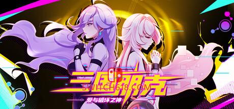 《三国朋克 – 爱与破坏之神(TK Punk Gold)》|v1.0.261012.1|中文|免安装硬盘版