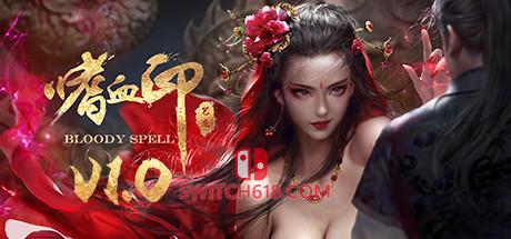 《嗜血印(Bloody Spell)》|Build 24649928+赛博朋克+全DLC+STEAM联机补丁+修改器|中文|免安装硬盘版