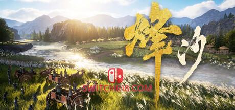 《烽沙(Mandate Order)》|Build 25227903|中文|免安装硬盘版